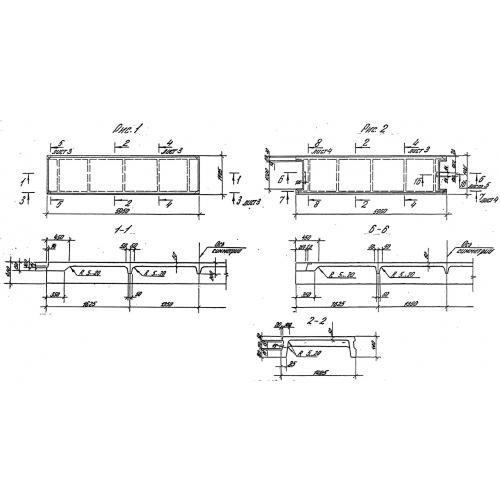 Плита перекрытия ребристая 2П1-6 Серия 1.442.1-2 выпуски 1, 2