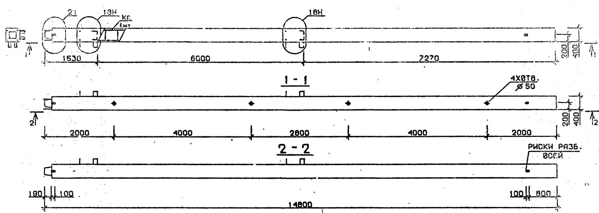 Колонна 5КН 60.148-3-н Серия 1.020.1-2с/89