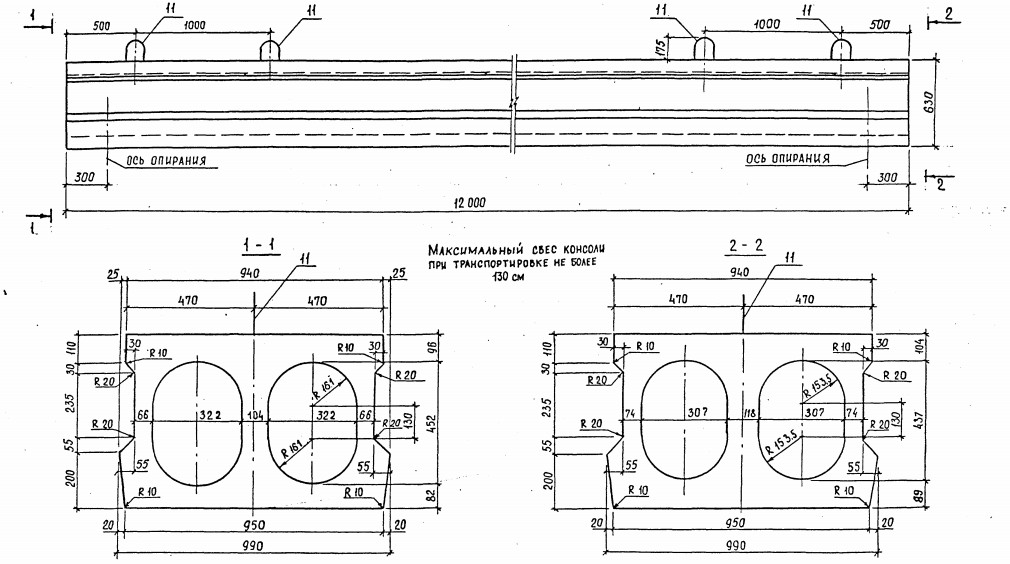 Плита П12 ТАV-1 Серия 3.503.1-108